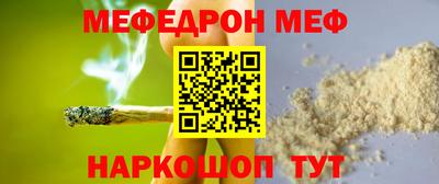 герыч Волгодонск