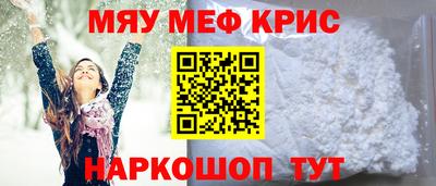 дурь Волжск