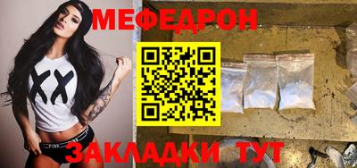 герыч Волгодонск