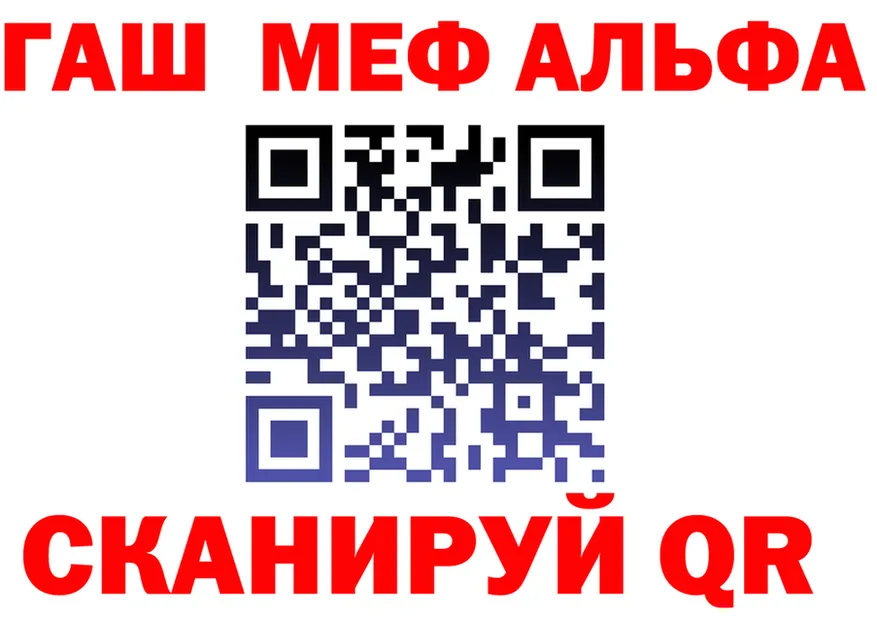 АМФ VHQ ссылка darknet kraken Ишим
