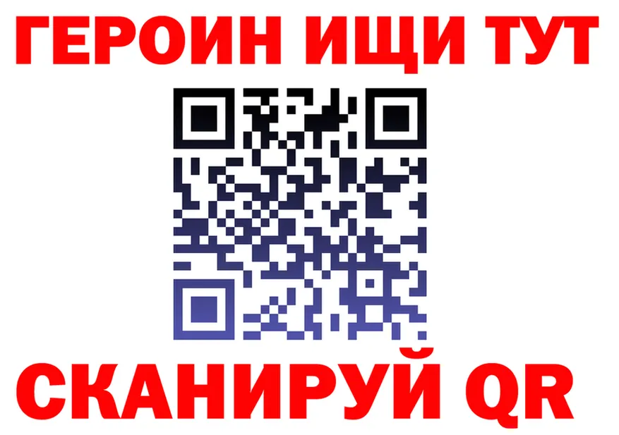 ТГК концентрат ТОР это kraken Ишим