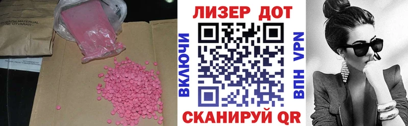 закладки  KRAKEN как зайти  Лсд 25 экстази ecstasy  Ишим 