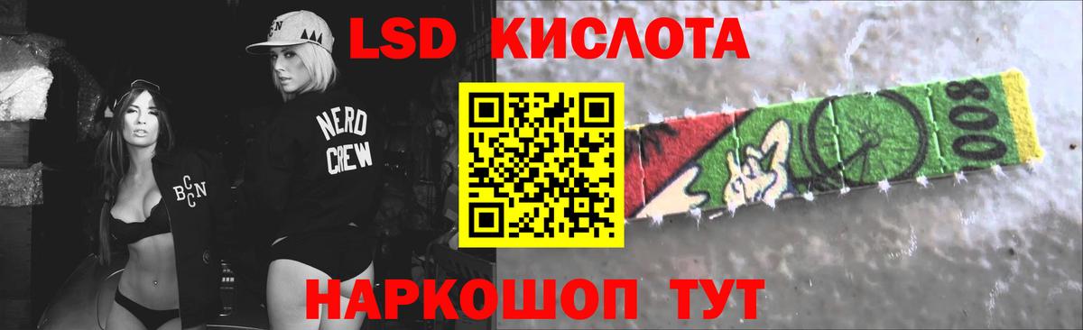 Лсд 25 экстази кислота  Вход с VPN  Ишим  ЛСД экстази ecstasy 