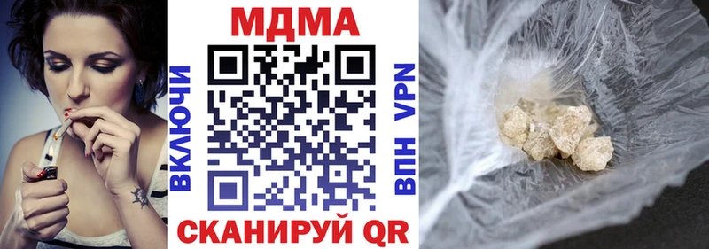 гидра зеркало  Ишим  МДМА crystal 