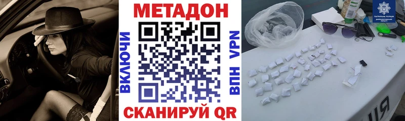 ссылка на мегу ссылки  Ишим  Метадон белоснежный 