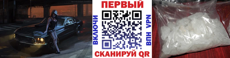 Метамфетамин витя  Ишим 