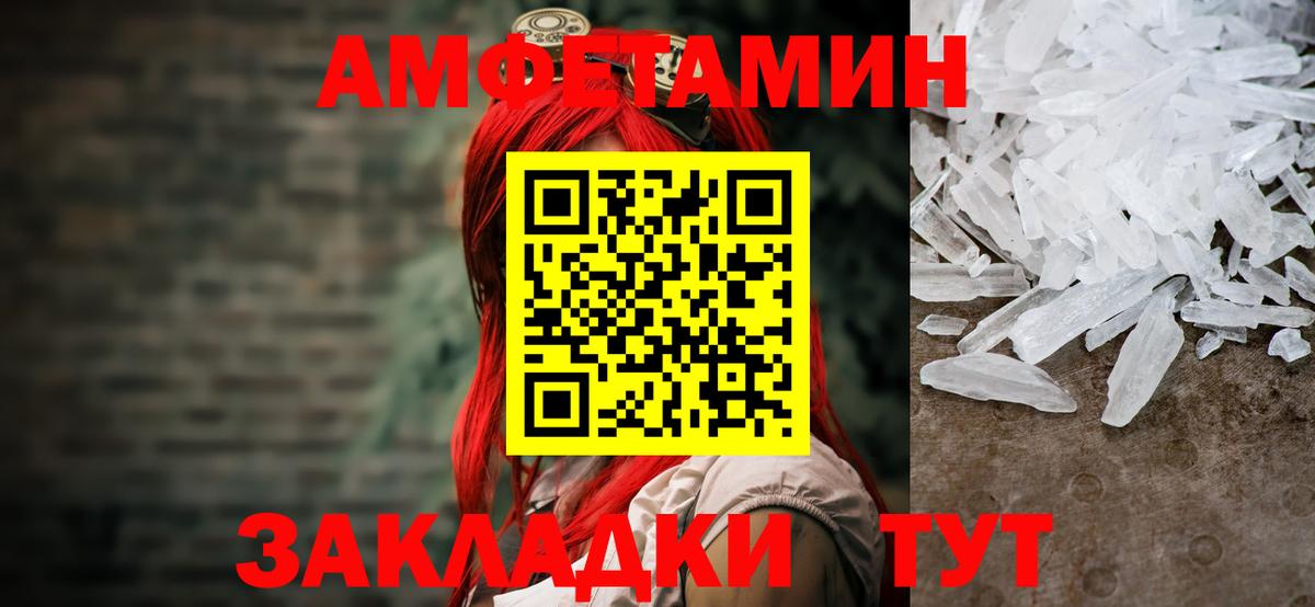 Лсд 25 Ишим