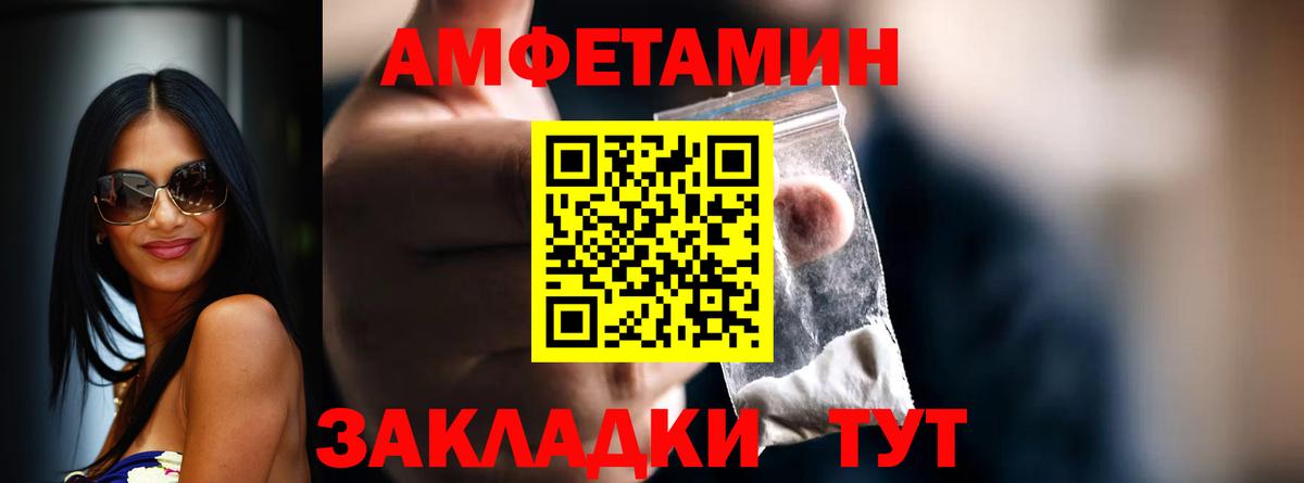 Ишим  Метамфетамин мет  Первитин  Вход с VPN 