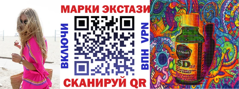 Марки 25I-NBOMe 1,8мг  Ишим 