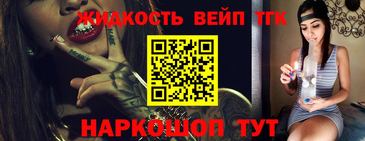 Ишим  ТГК THC oil  Вход с VPN  ТГК концентрат 