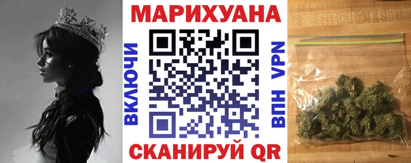 Конопля тримм Ишим