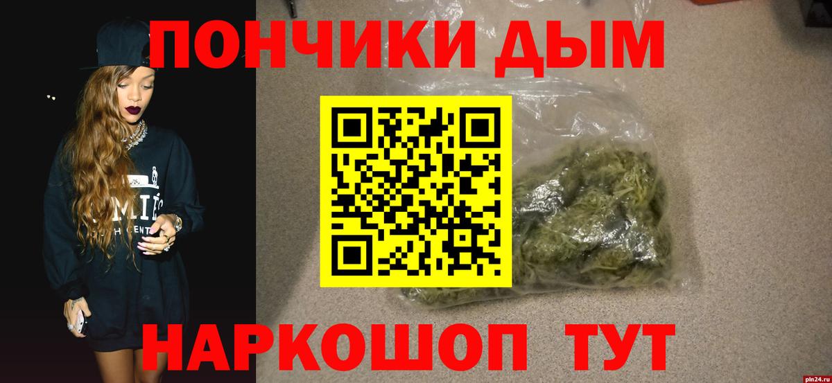 Бошки марихуана LSD WEED  Бошки марихуана планчик  Канабис ГИДРОПОН  Вход с VPN  Ишим 