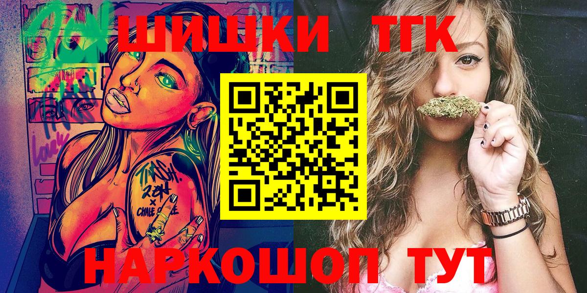 Конопля тримм Ишим